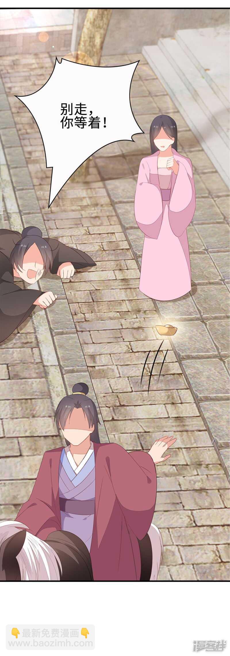 51-秦妃醒了22