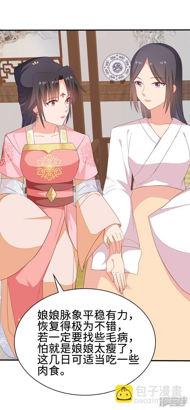51-秦妃醒了27