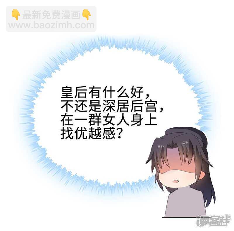51-秦妃醒了37