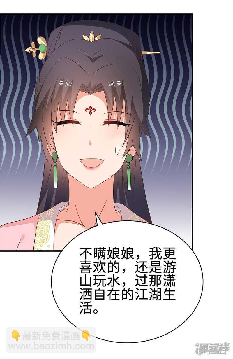 51-秦妃醒了38