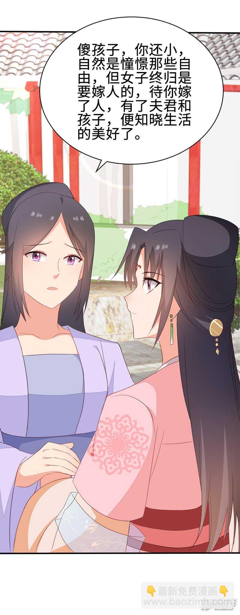 51-秦妃醒了39