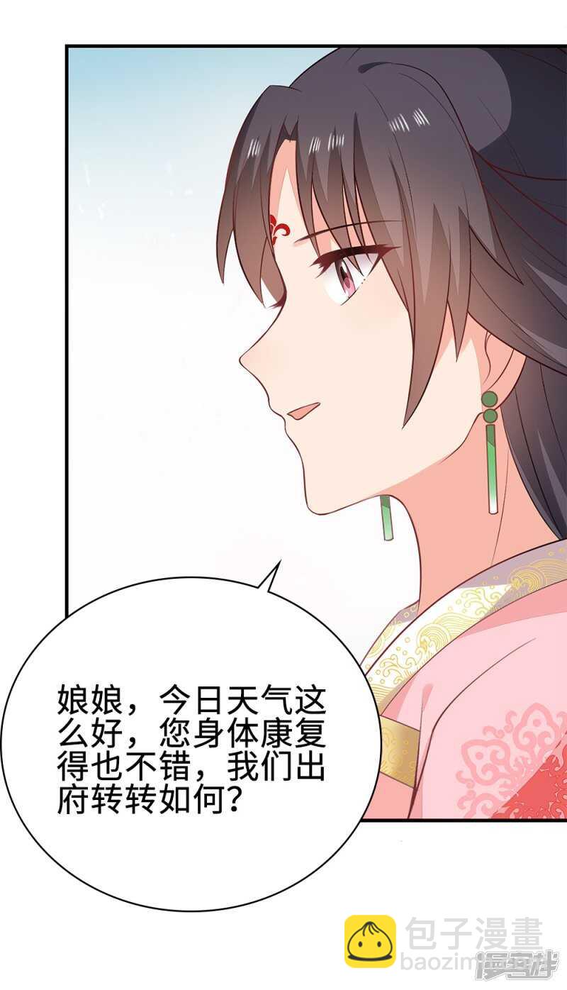 51-秦妃醒了41