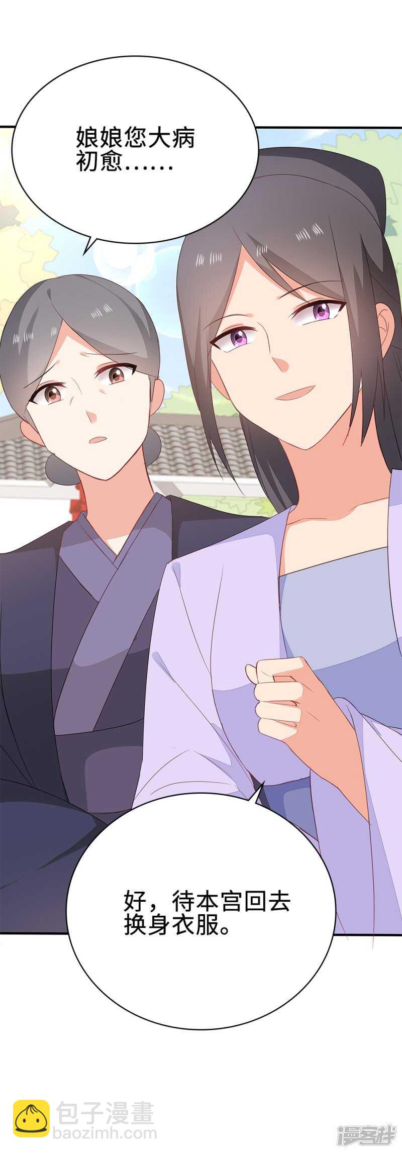 51-秦妃醒了42