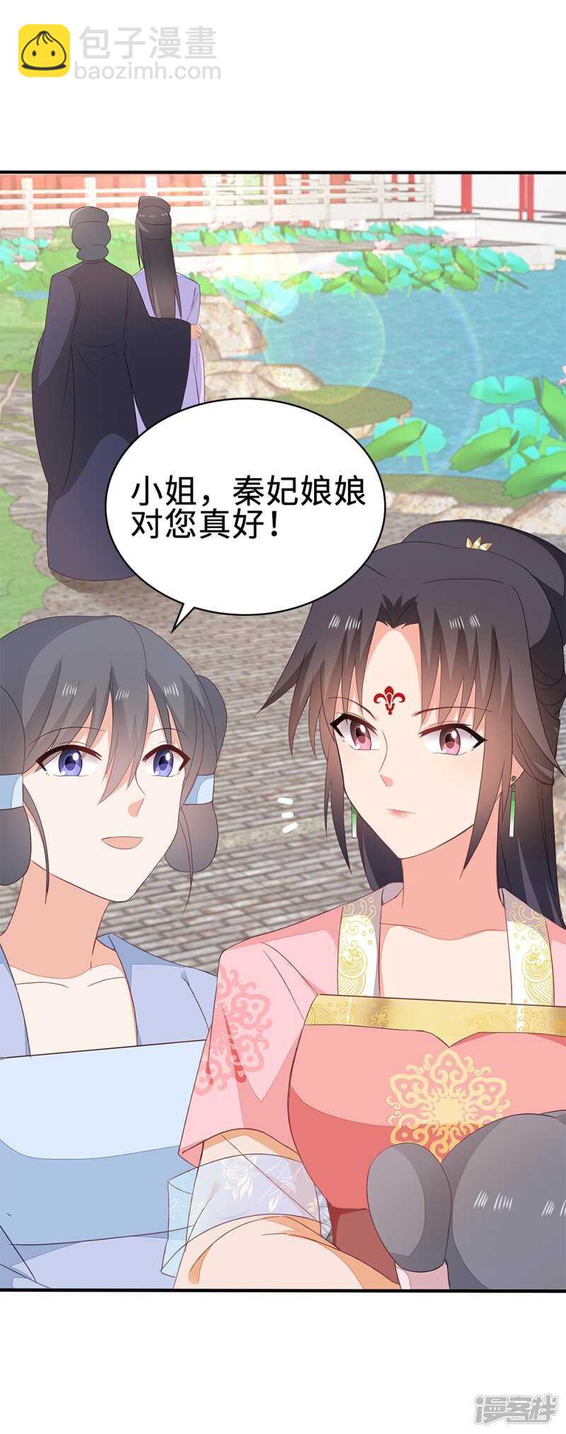 51-秦妃醒了43