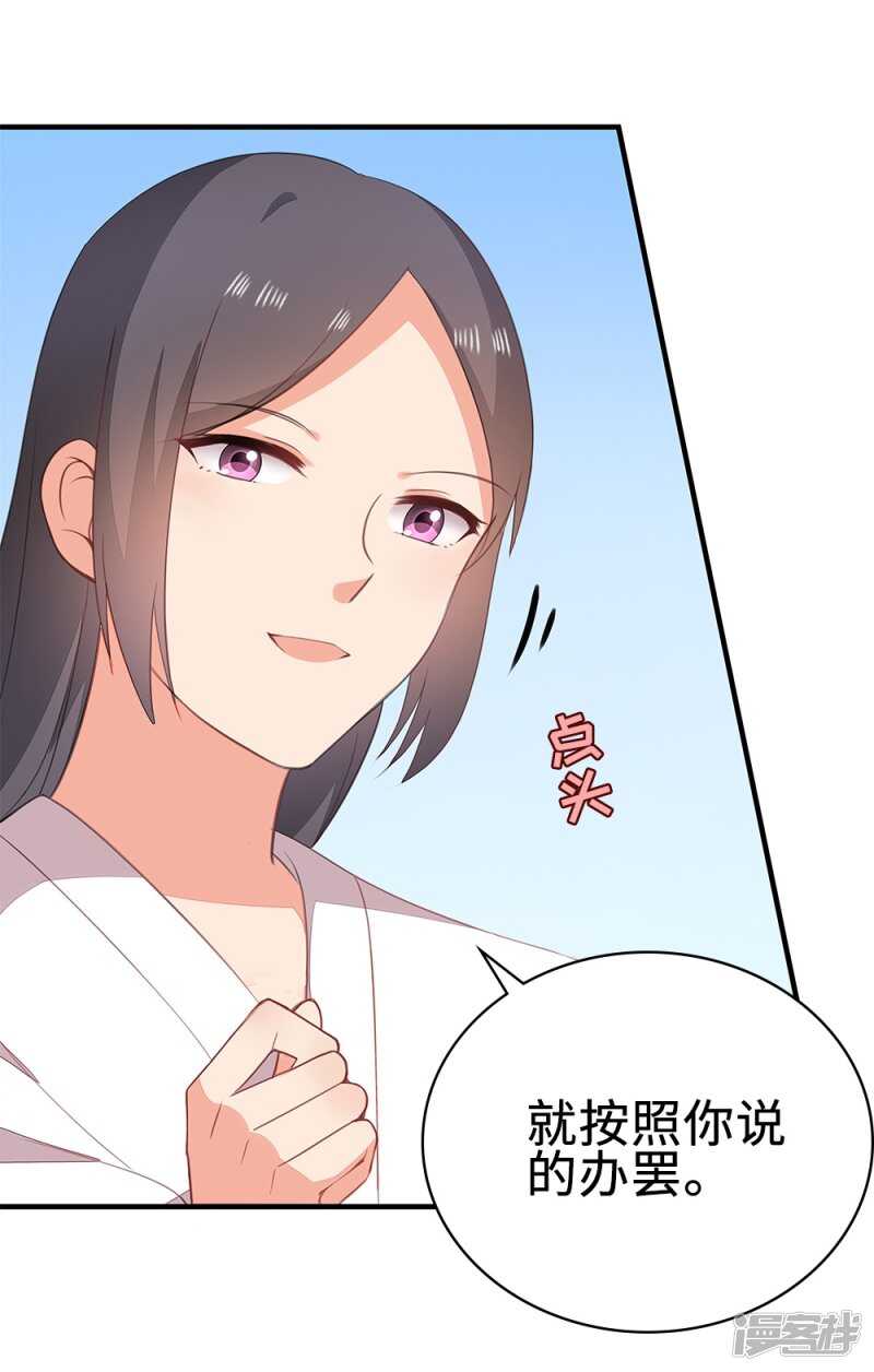 51-秦妃醒了5