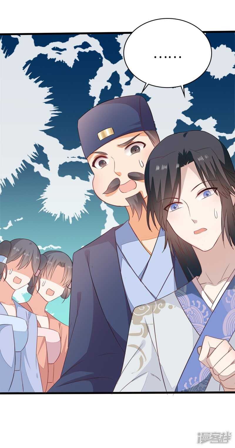 55-千雪郡主17