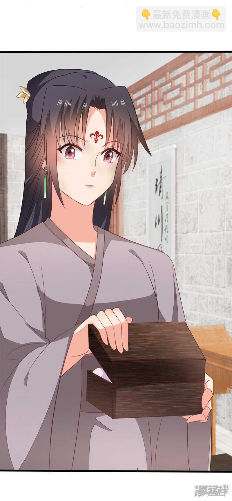 55-千雪郡主21