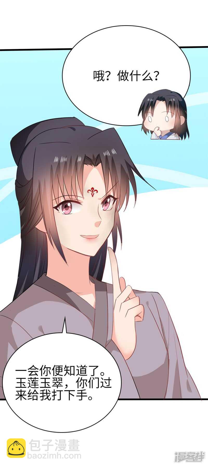 55-千雪郡主26