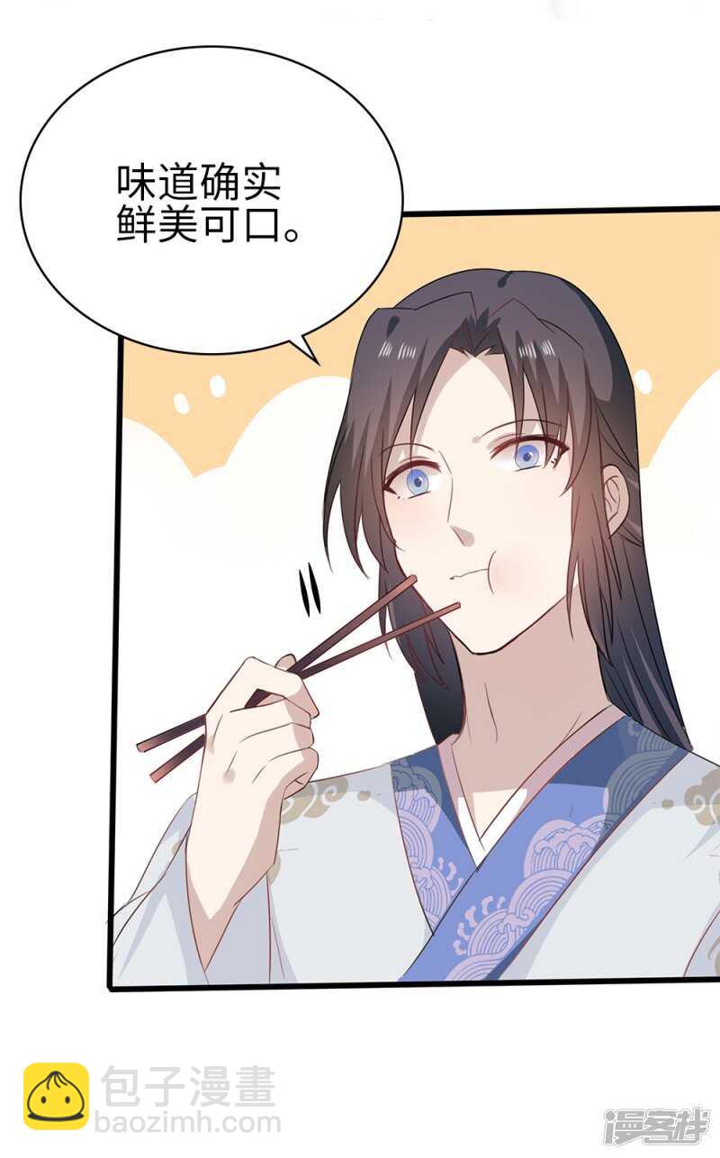 55-千雪郡主31