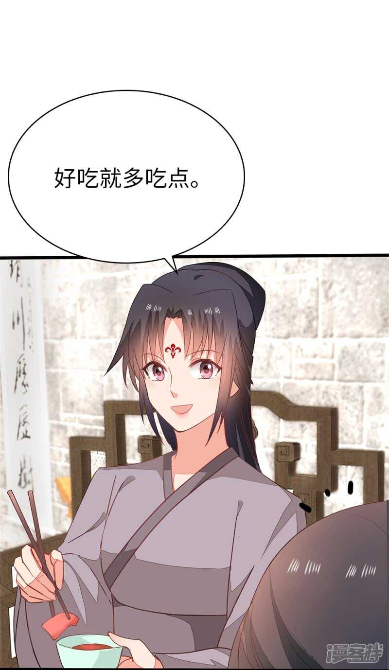 55-千雪郡主32