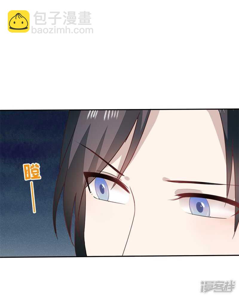 55-千雪郡主38