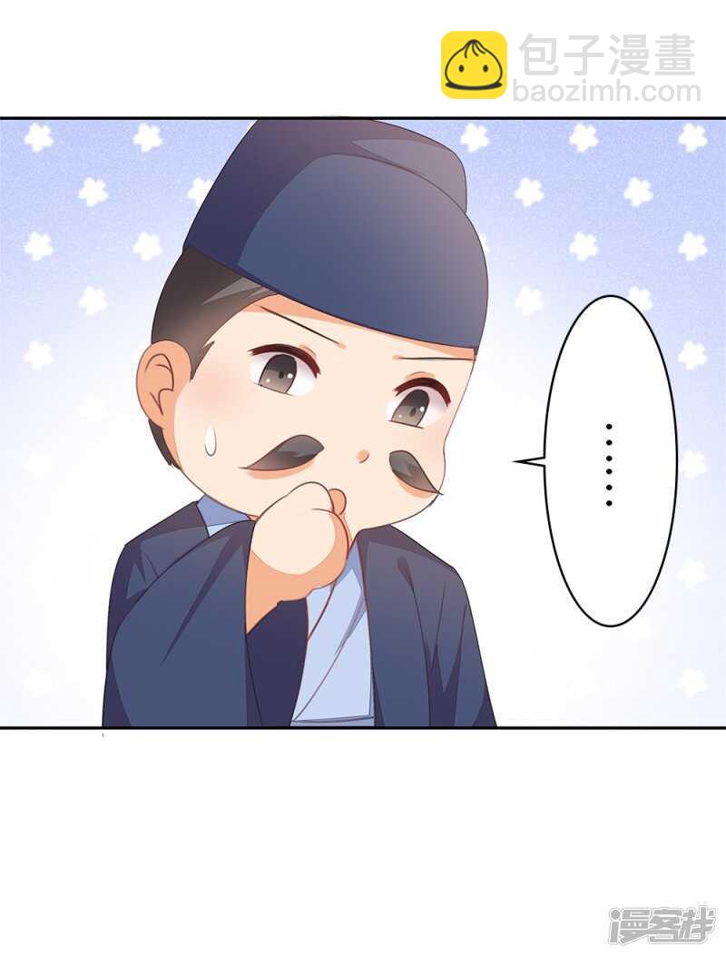 55-千雪郡主39