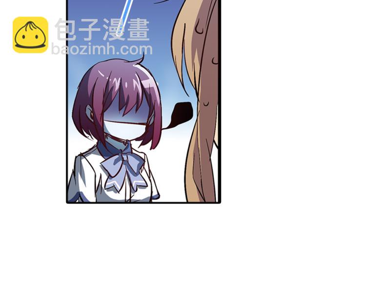 第3话 未婚夫？11