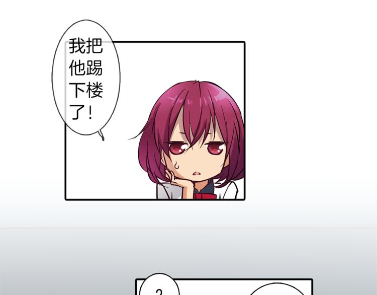 第3话 未婚夫？15