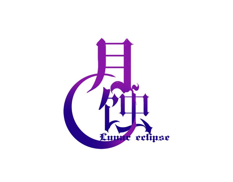 第3话 未婚夫？2