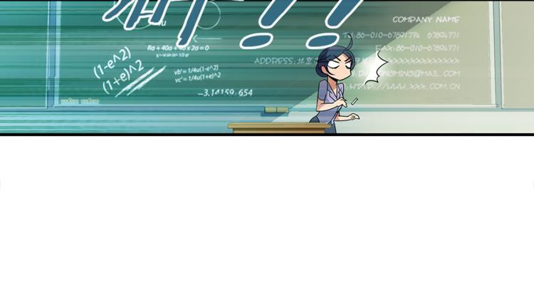 第3话 未婚夫？23