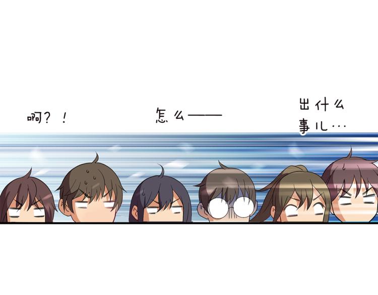 第3话 未婚夫？24