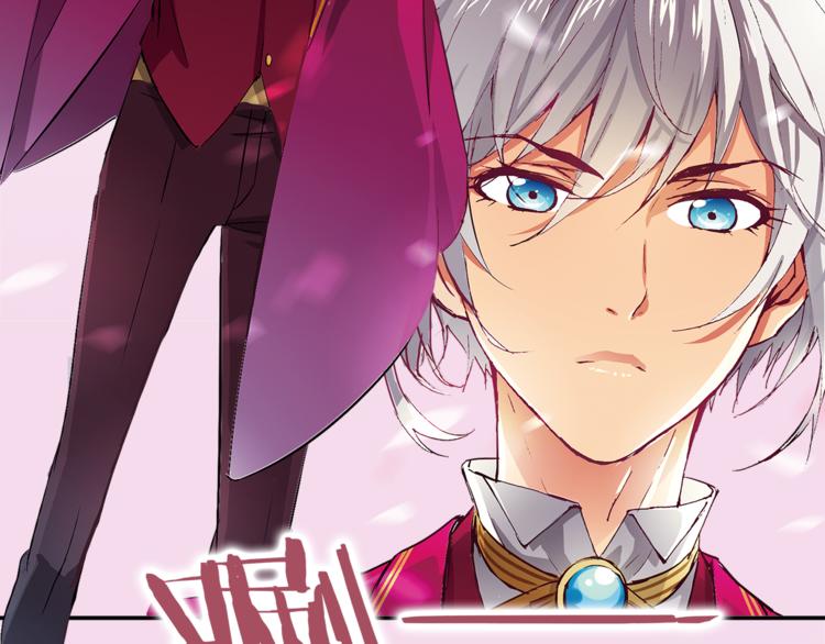 第3话 未婚夫？26