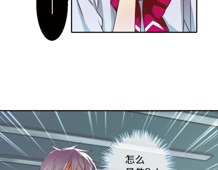 第3话 未婚夫？33