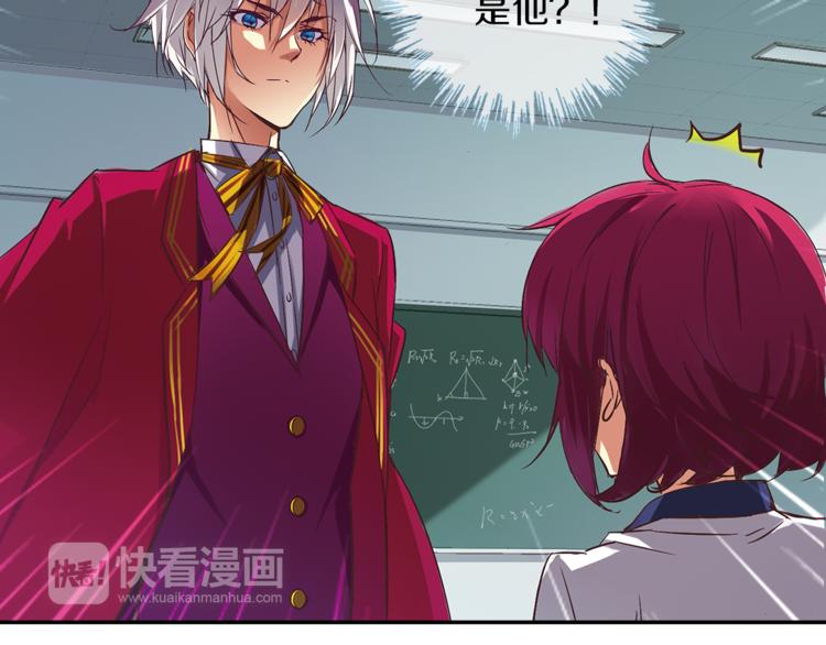 第3话 未婚夫？34