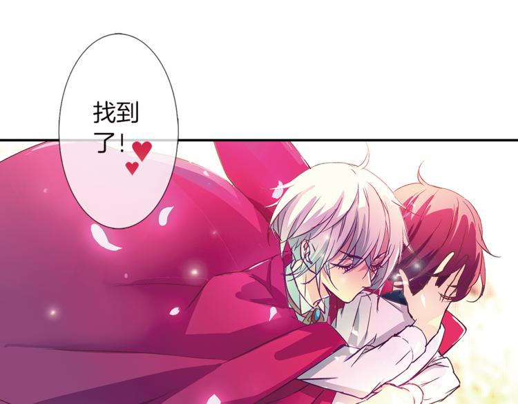 第3话 未婚夫？38