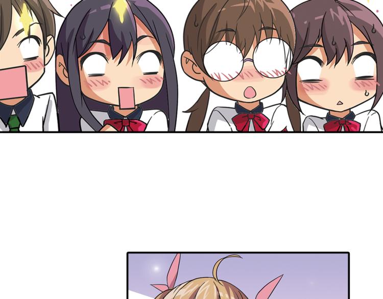 第3话 未婚夫？41