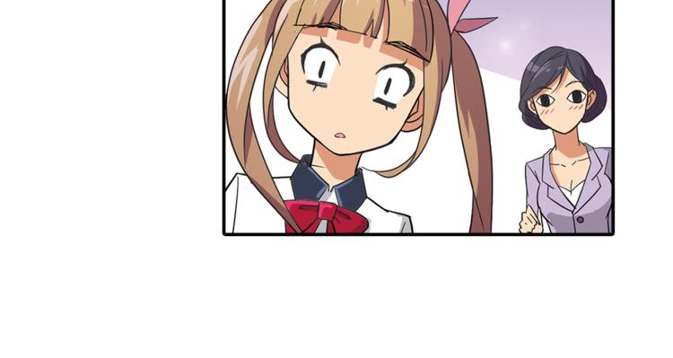 第3话 未婚夫？42