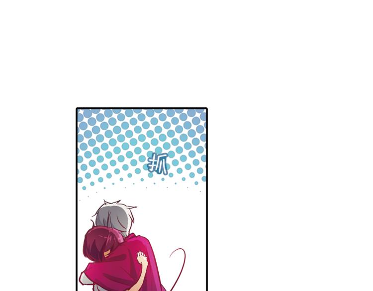 第3话 未婚夫？43