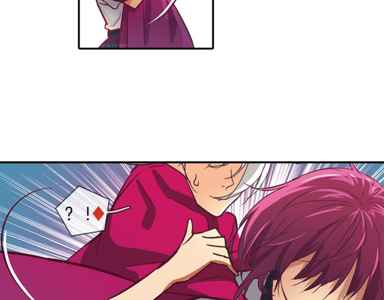 第3话 未婚夫？44