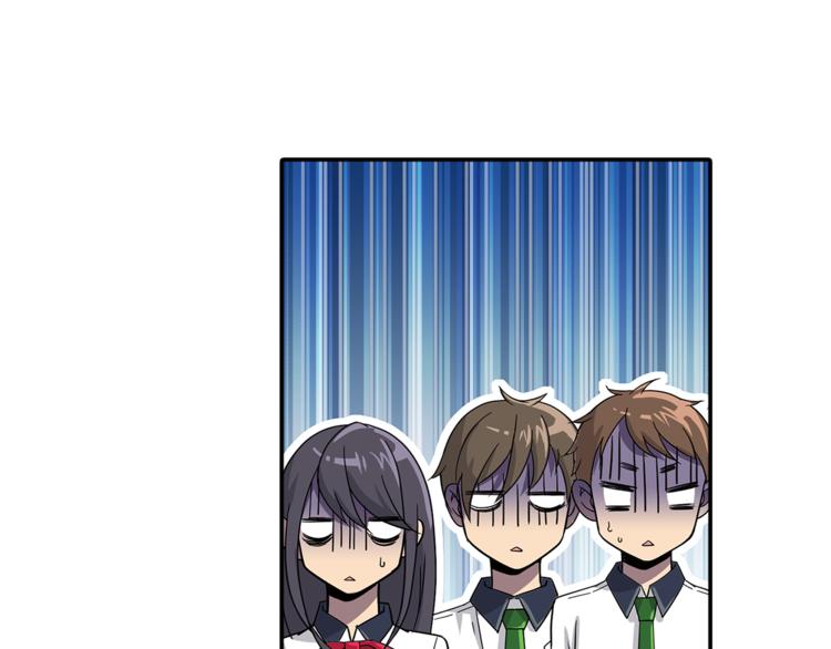 第3话 未婚夫？47