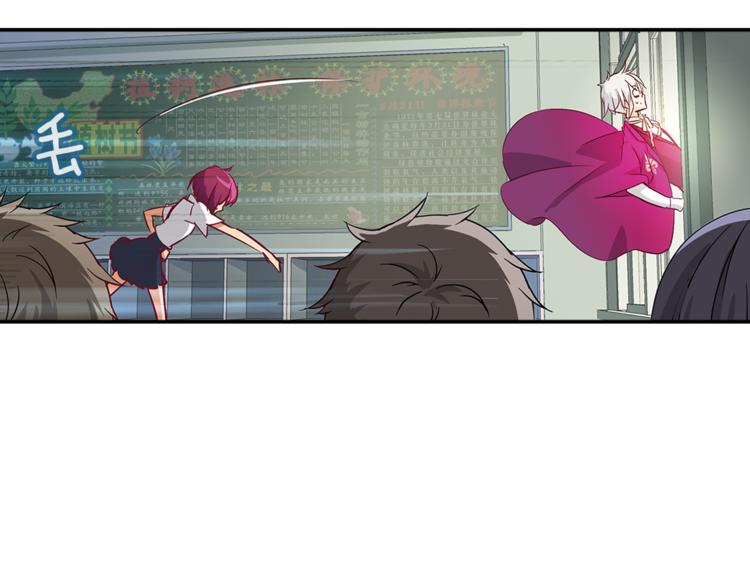 第3话 未婚夫？50