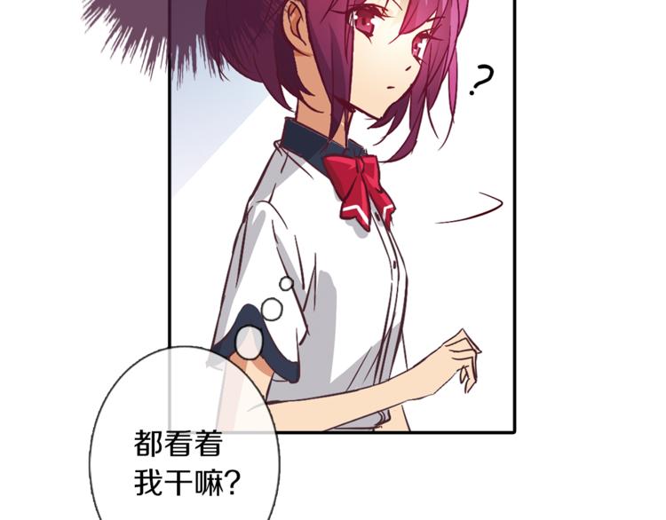 第3话 未婚夫？53