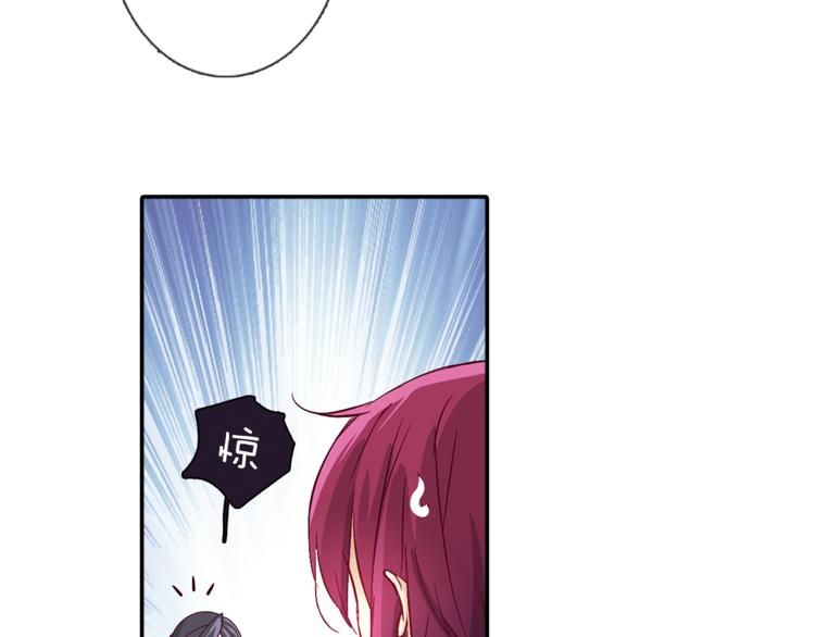 第3话 未婚夫？54