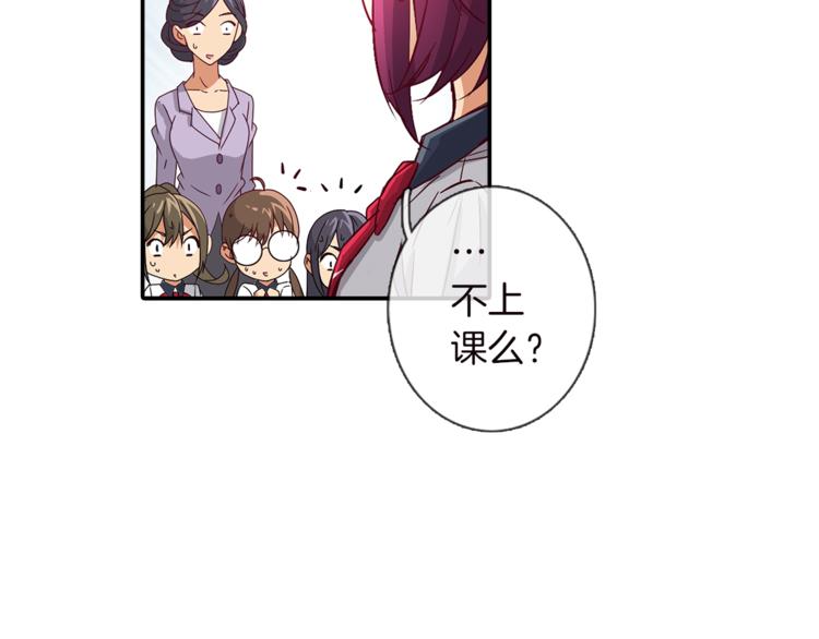 第3话 未婚夫？55