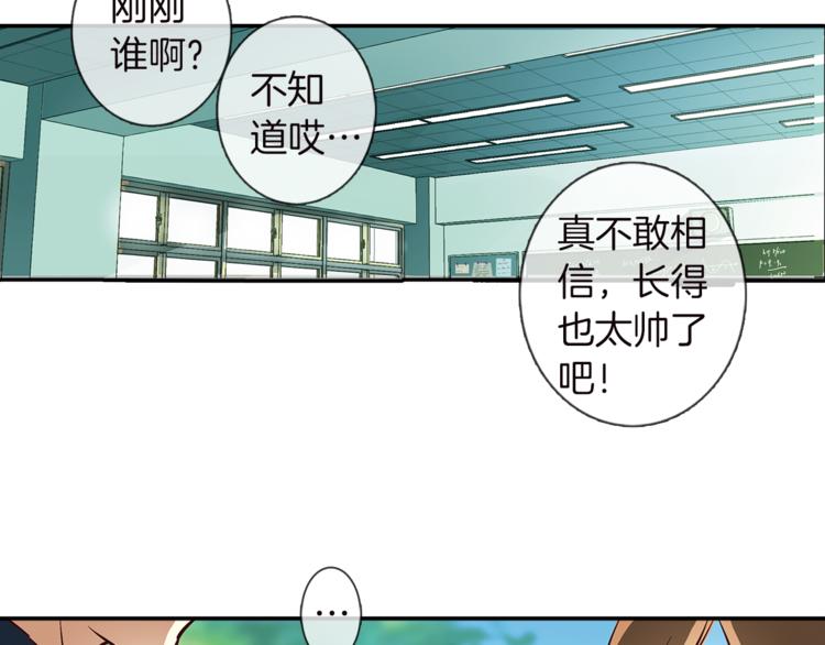 第3话 未婚夫？58