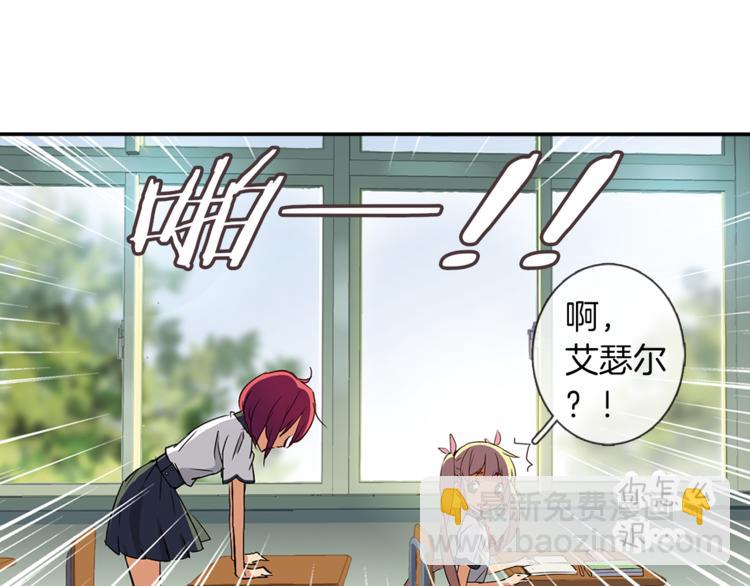 第3话 未婚夫？6