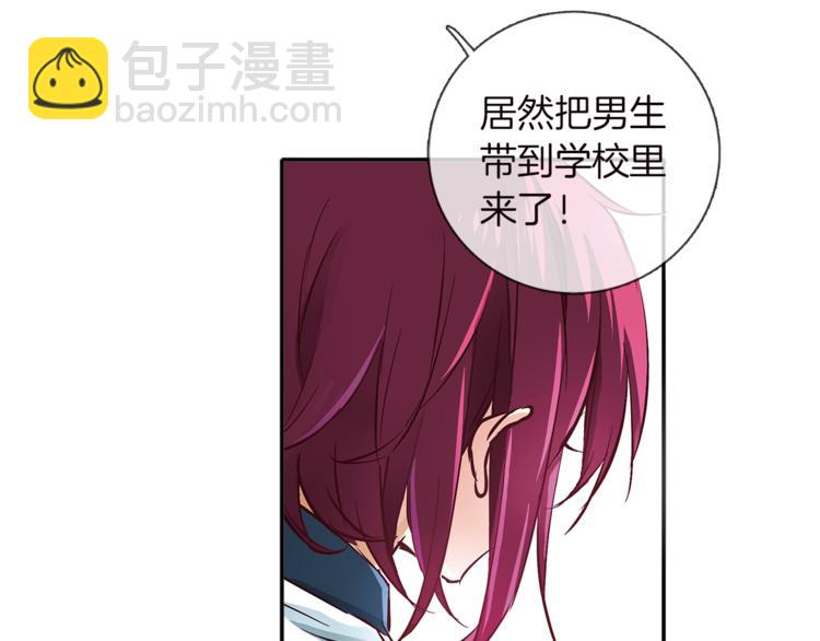 第3话 未婚夫？61
