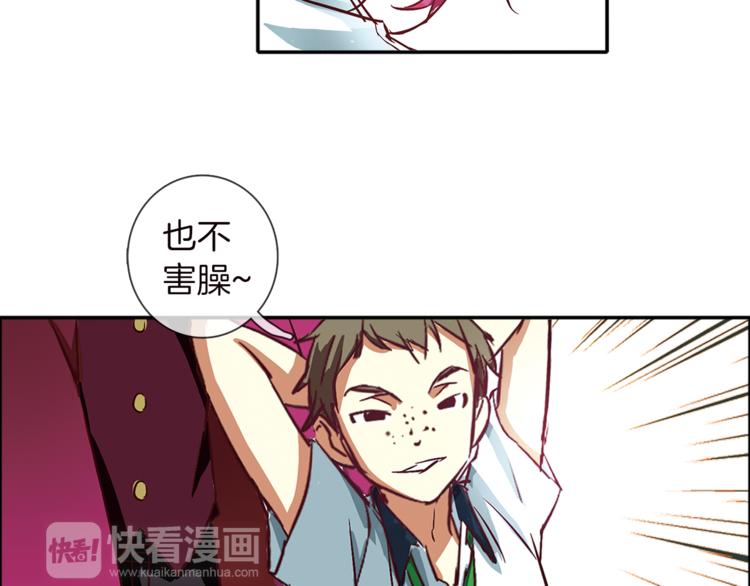 第3话 未婚夫？62
