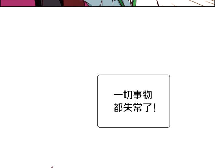 第3话 未婚夫？63