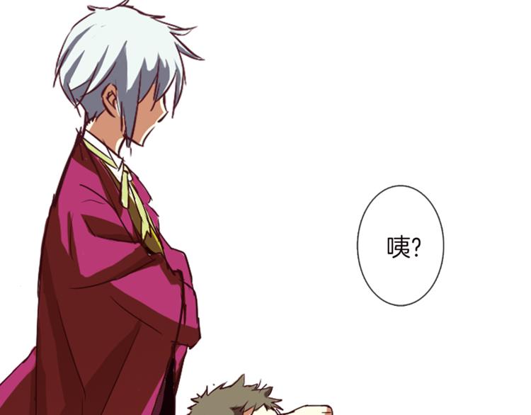 第3话 未婚夫？64