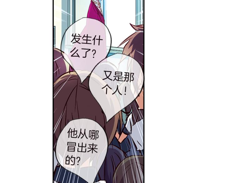 第3话 未婚夫？72