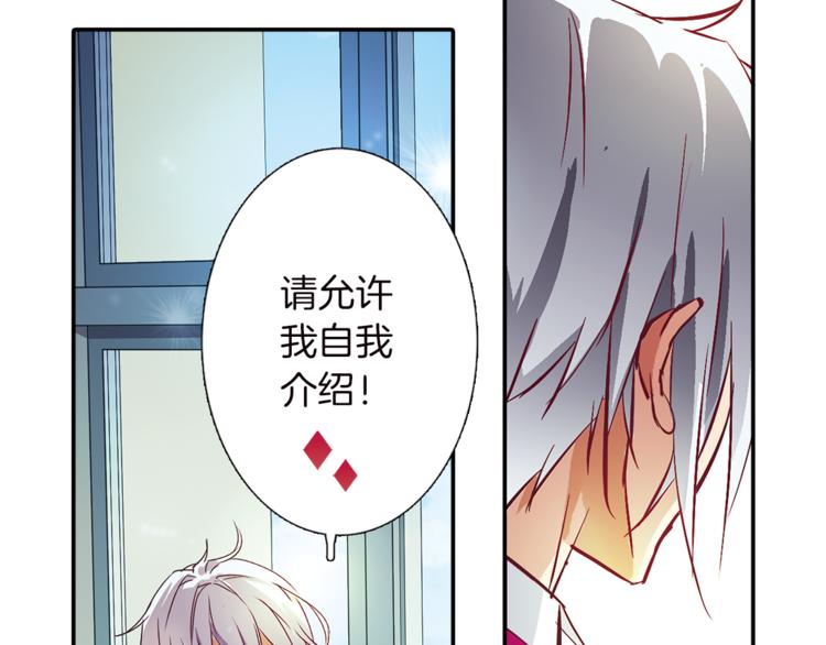 第3话 未婚夫？75