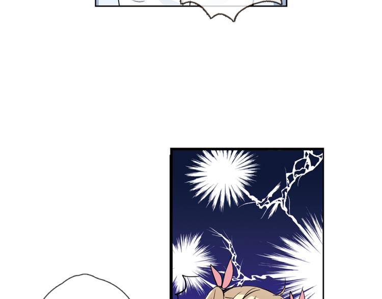 第3话 未婚夫？9