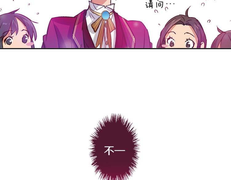 第4话 请你消失11