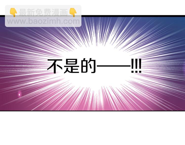 第4话 请你消失13
