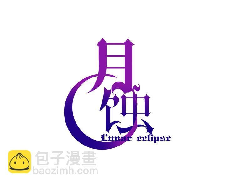 第4话 请你消失2