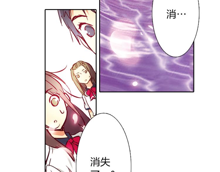 第4话 请你消失25