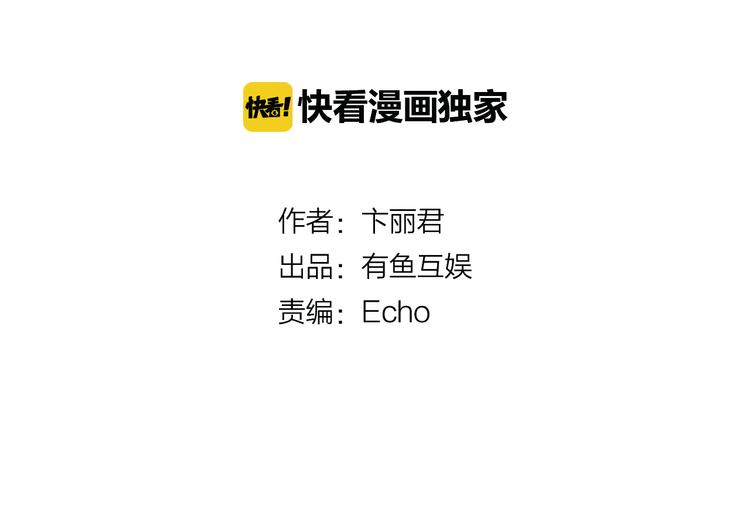 第4话 请你消失3