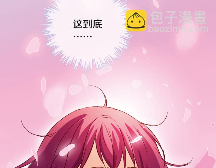 第4话 请你消失38