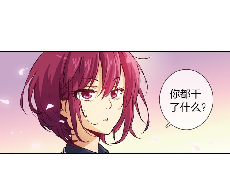 第4话 请你消失41